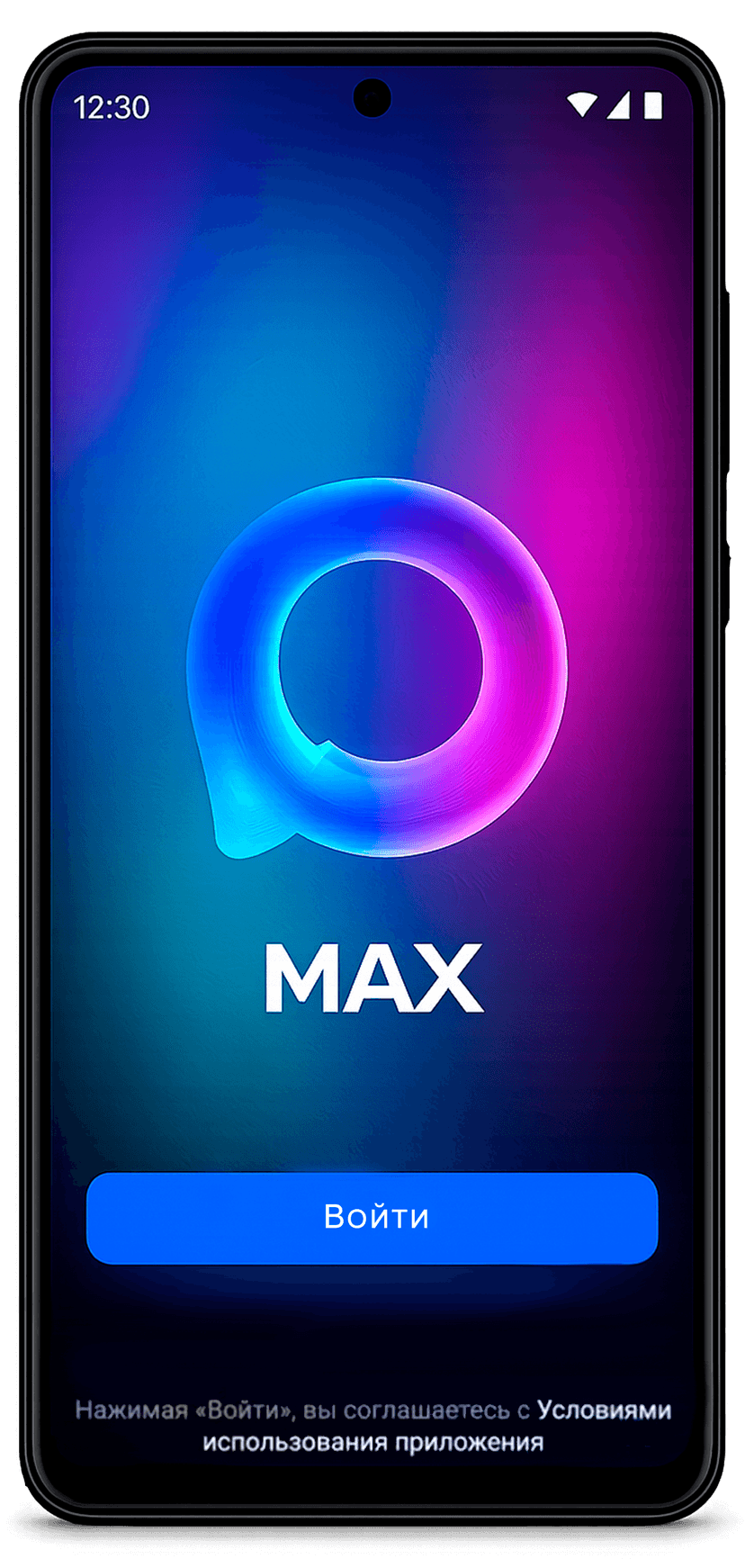 Мессенджер MAX на телефоне